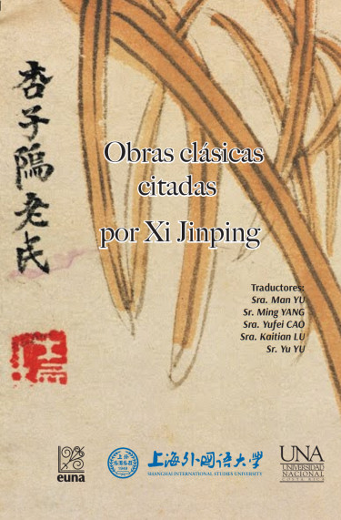 Obras clásicas por Xi Jinping