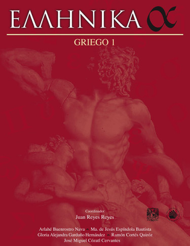 Griego I